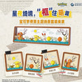 Pokémon - Display - Connectable Diorama - 1 pc - Langbowang - 12 cm