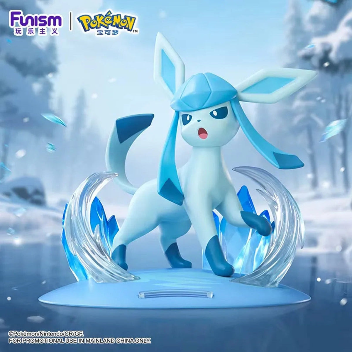 Pokémon - Figurine - Givrali - Funism
