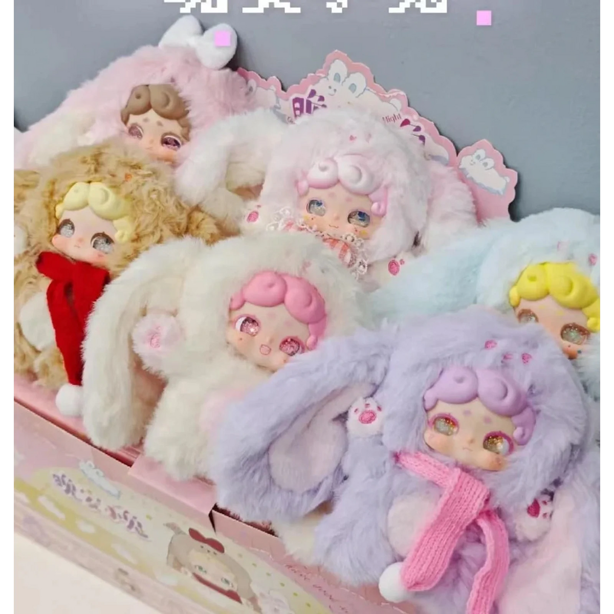 Blind box sous licence Lucky Deer Nai, vue principale
