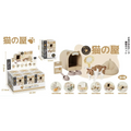 Blind Box - Chat & accessoires - 1 pc