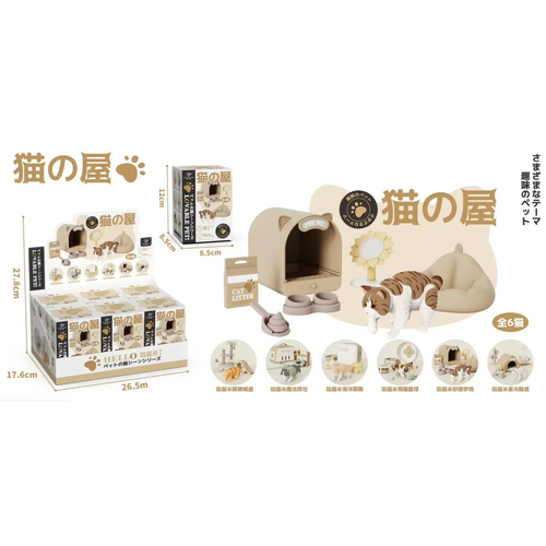 Blind Box - Chat & accessoires - 1 pc