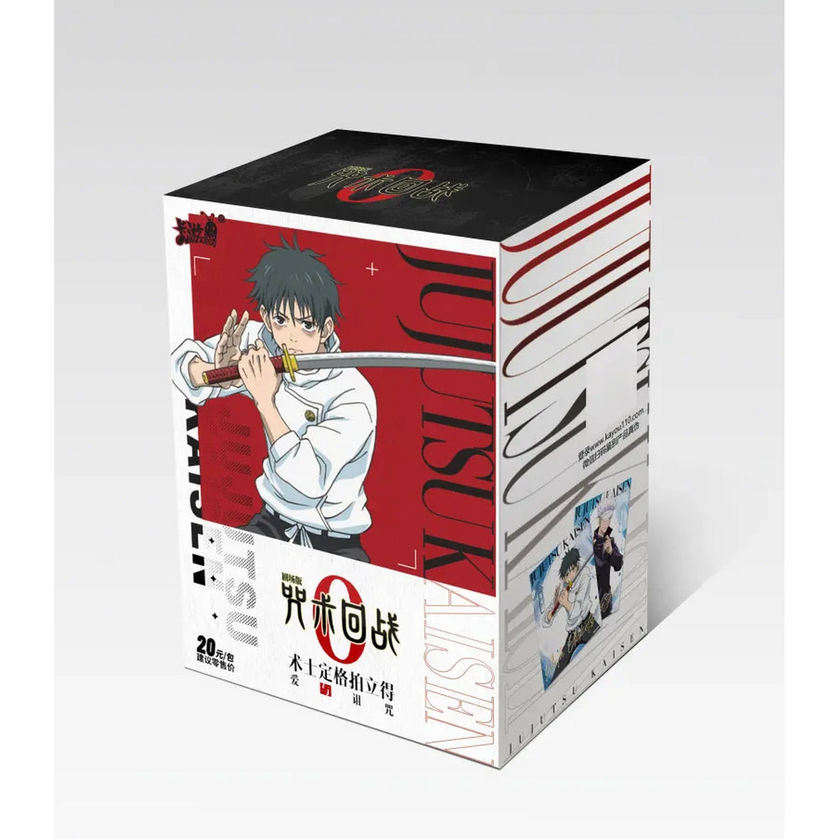 Cartes sous licence Jujutsu Kaisen, vue principale