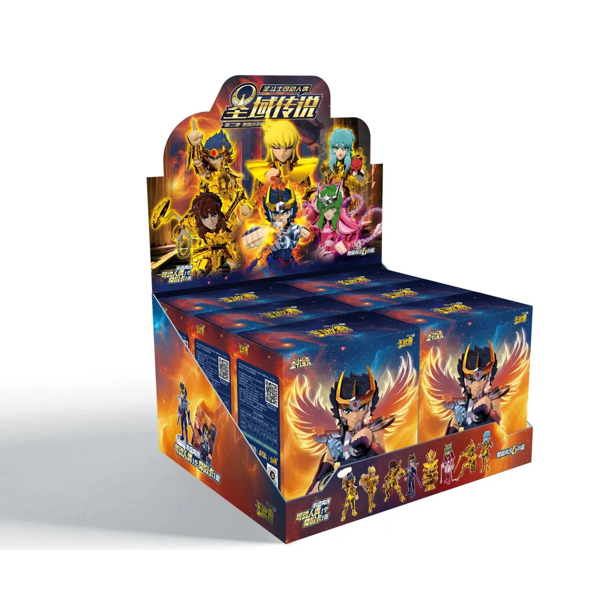 Blind box sous licence Saint Seiya, vue principale