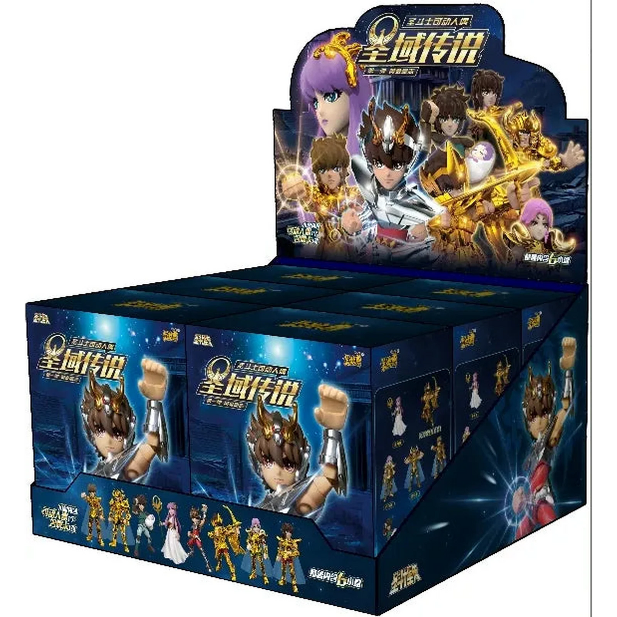 Blind box sous licence Saint Seiya, vue principale