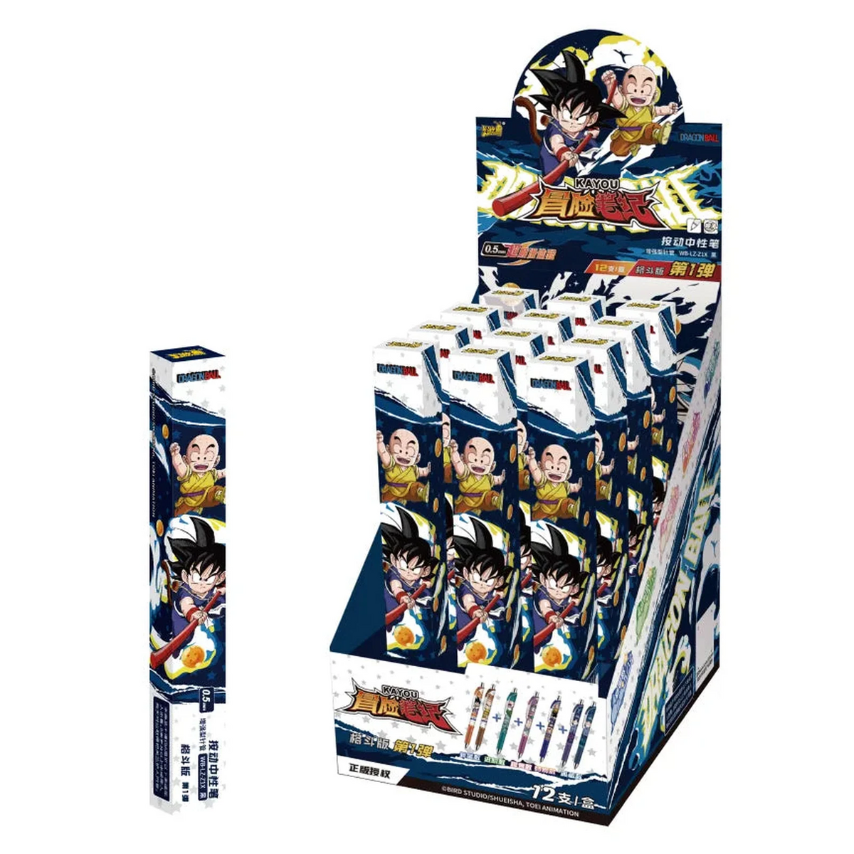 Blind box sous licence Dragon Ball, vue principale