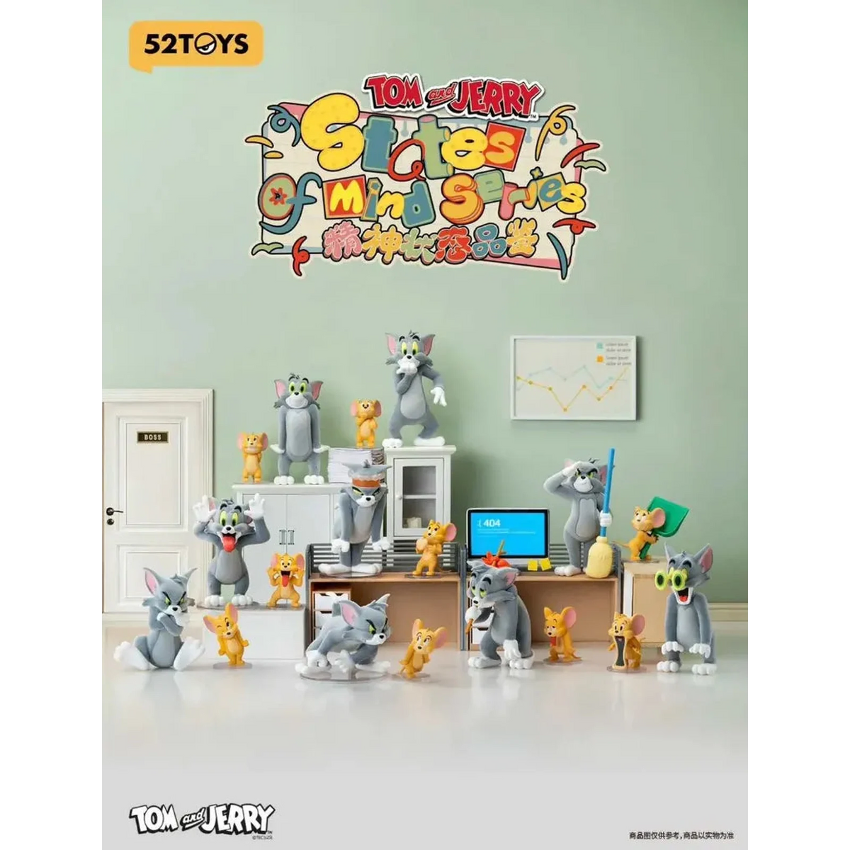 Blind box sous licence Tom & Jerry, vue principale