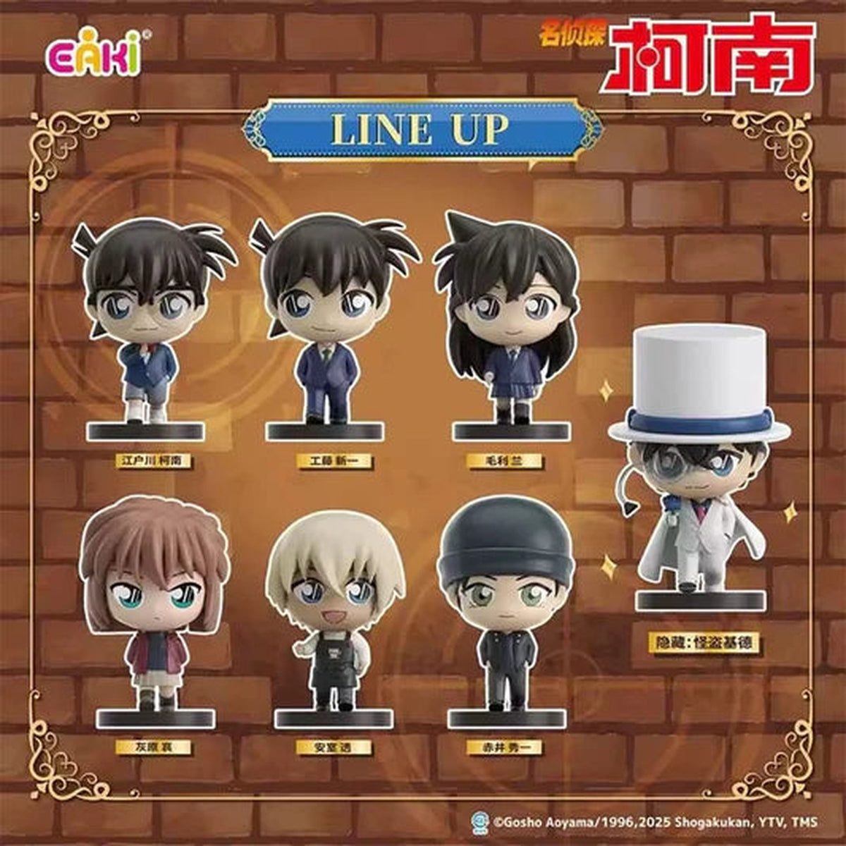 Blind box sous licence Detective Conan, vue principale