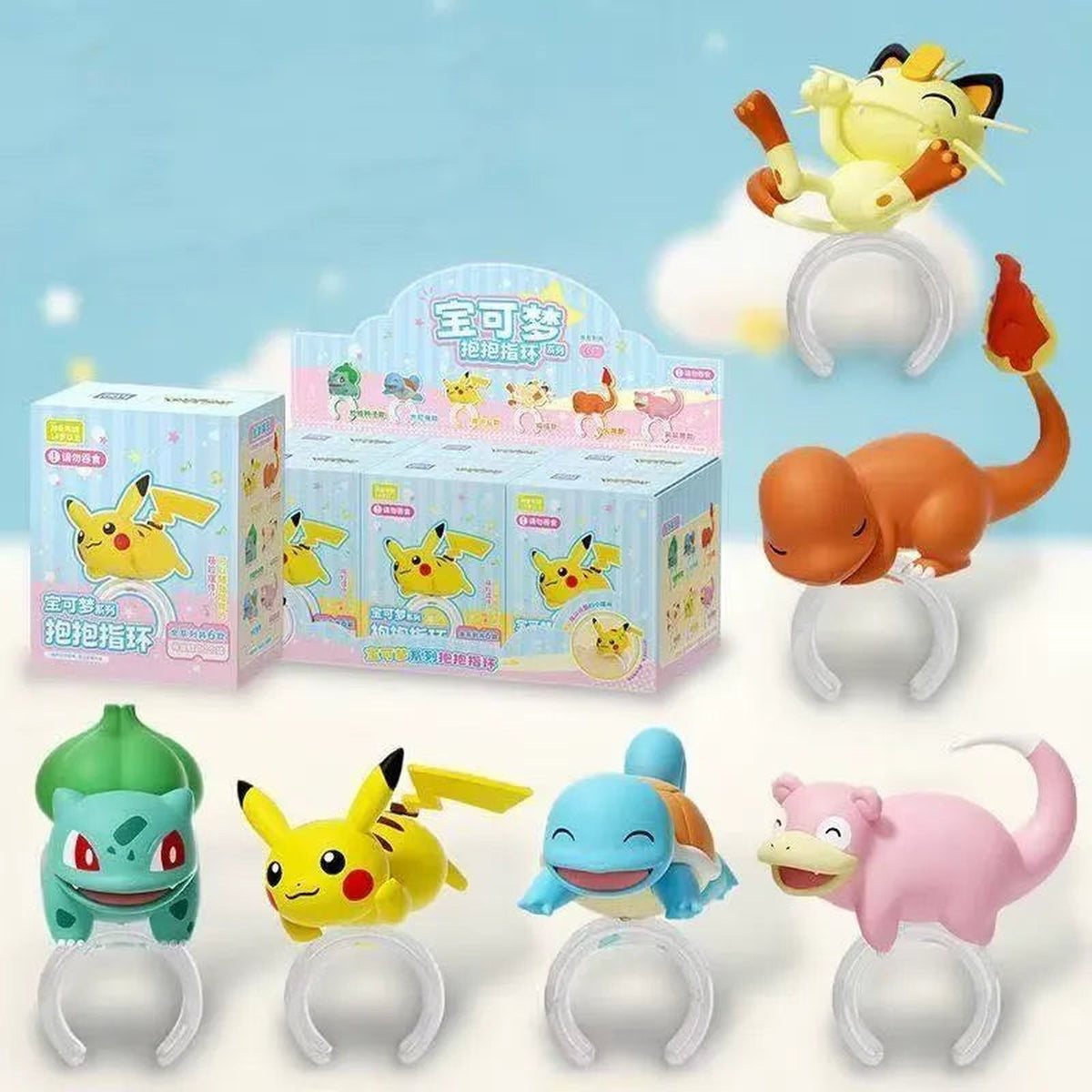 Pokémon - Blind Box - Ring Figure - 1 pc - Langbowang