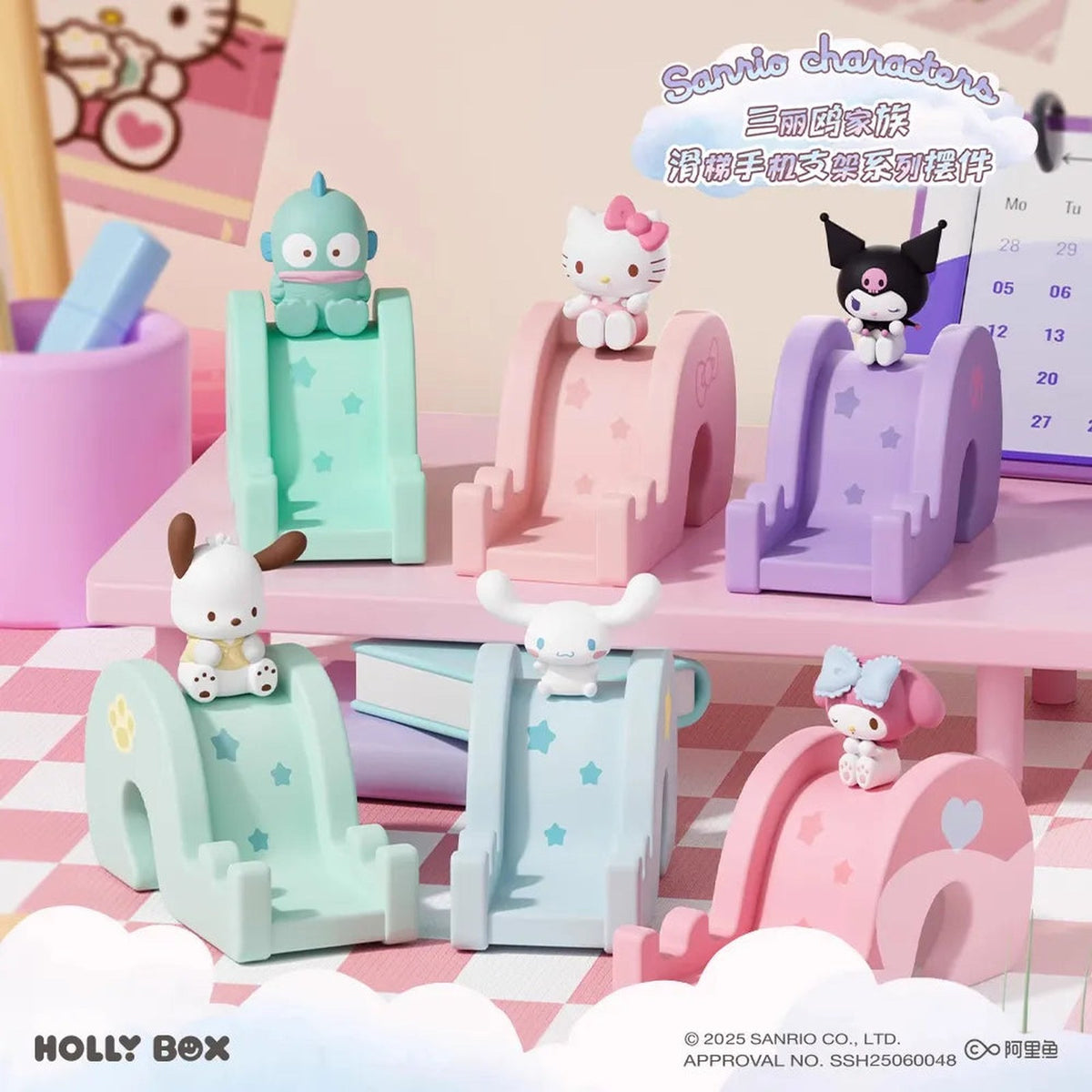 Sanrio - Blind Box - Toboggan Figure - 1 pc - Langbowang