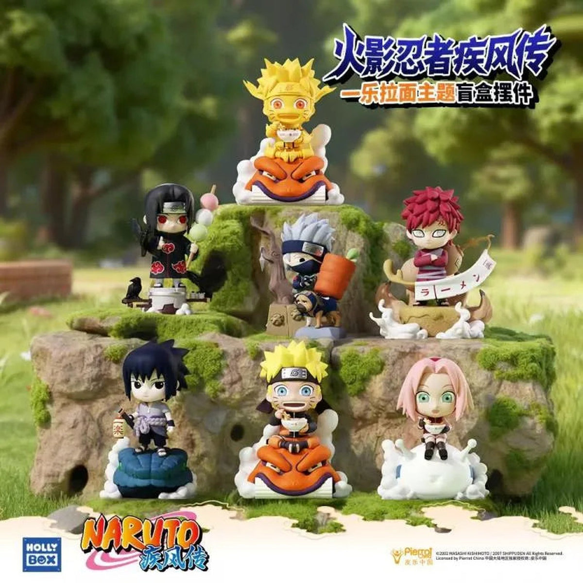 Naruto - Blind Box - Hollybox - 1 pc - Langbowang