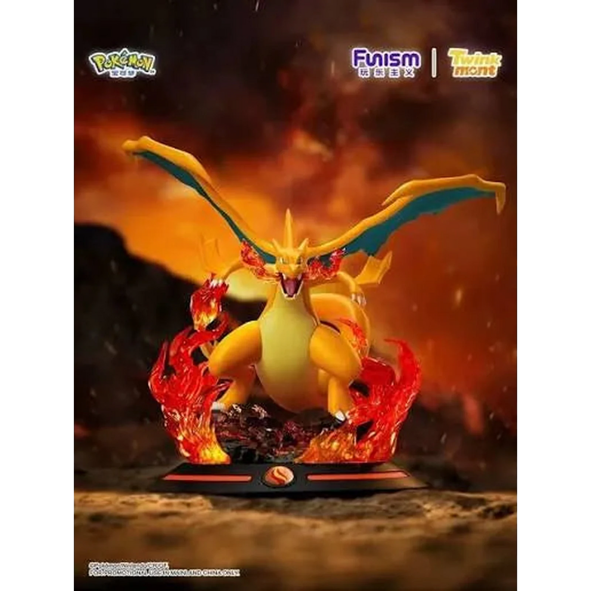 Pokémon - Figurine - Méga Dracaufeu - Funism