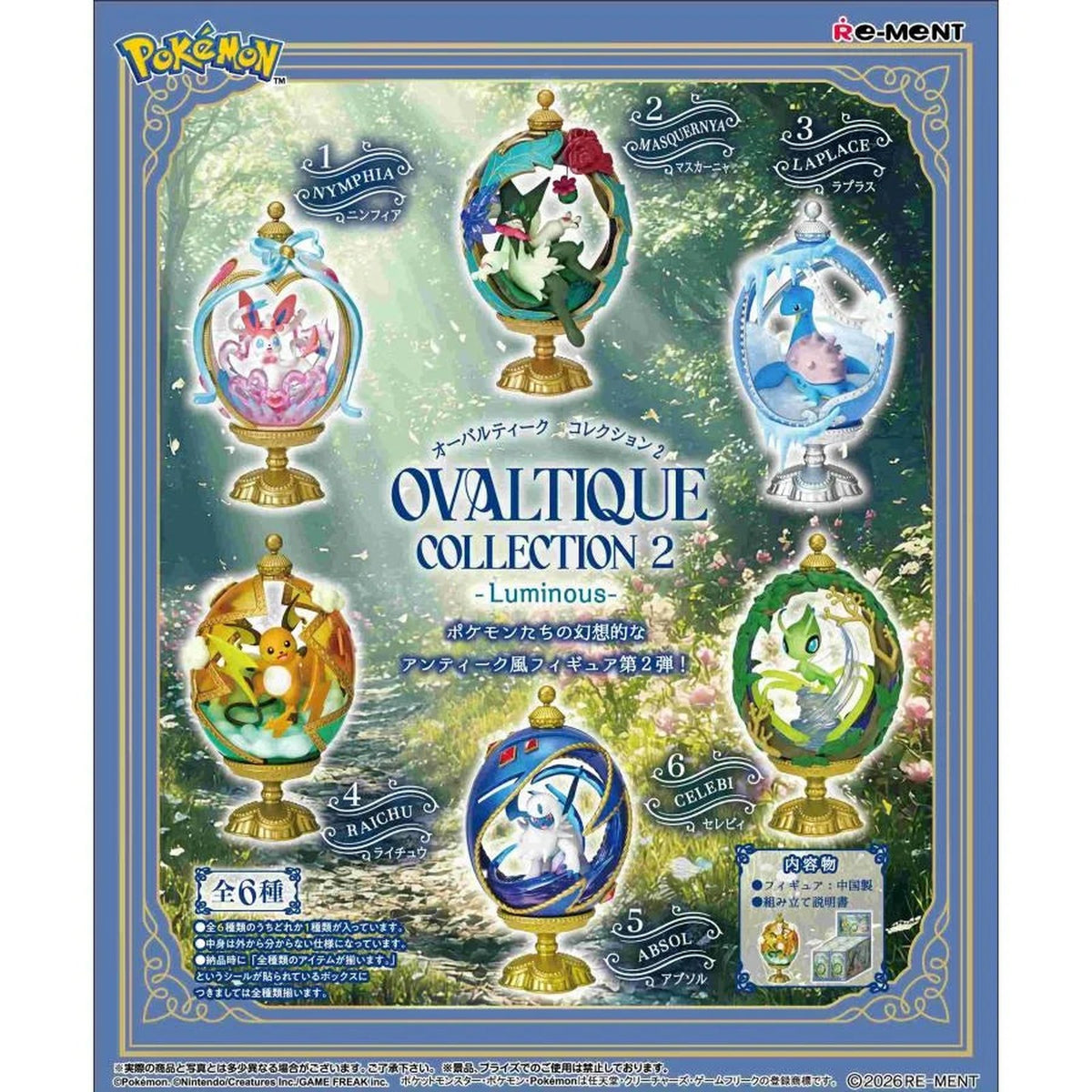 Pokémon - Blind Box - Ovaltique collection 2 - 1 pc - Re-ment