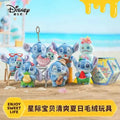 Blind box sous licence Disney, vue principale