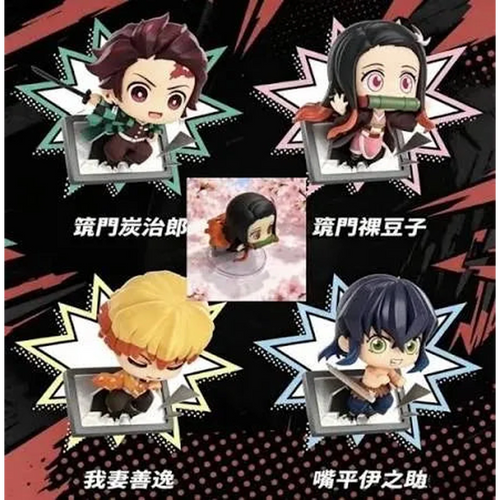 Blind box sous licence Demon Slayer, vue principale
