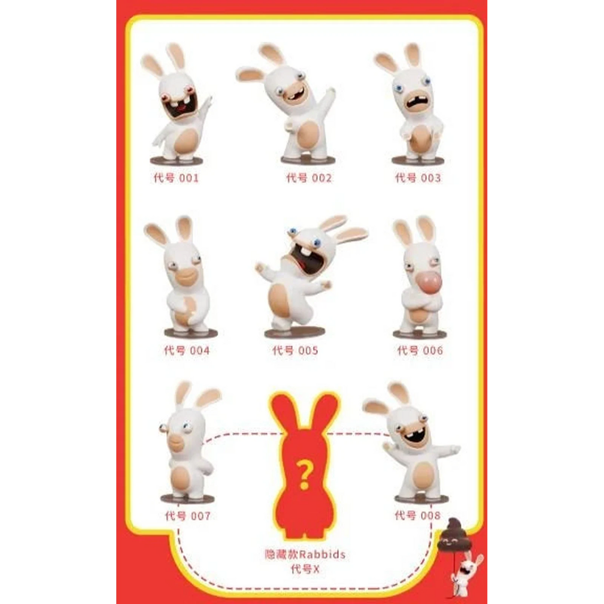 Les Lapins Crétins - Blind Box - 1 pc - Ubisoft