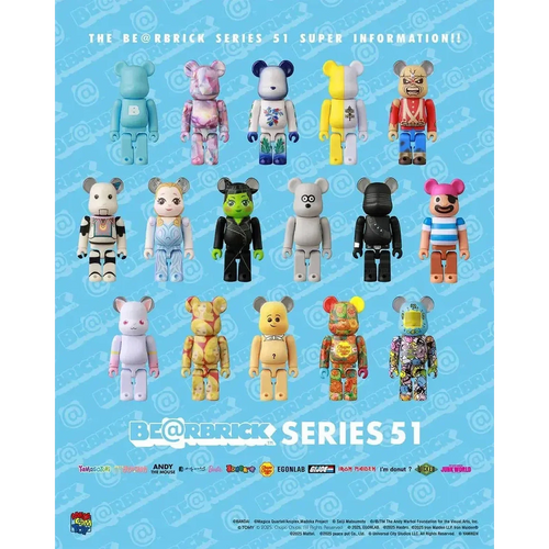 Blind box sous licence Bearbrick, vue principale