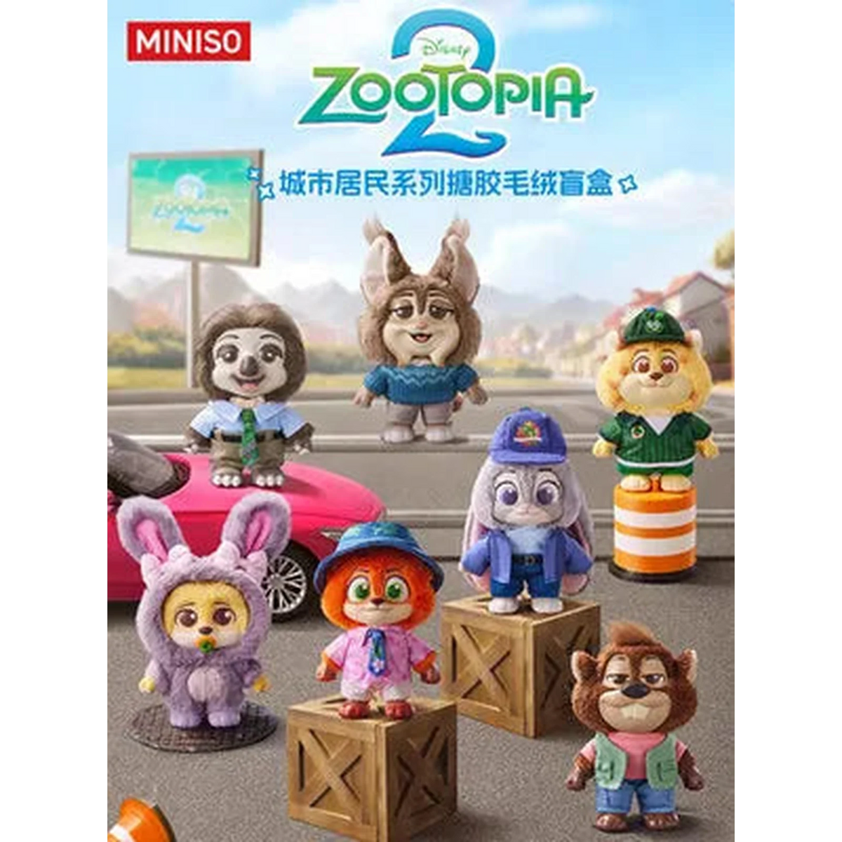Disney - Blind Box - Plush Pendant Zootopie Daily Life - 1 pc - Miniso