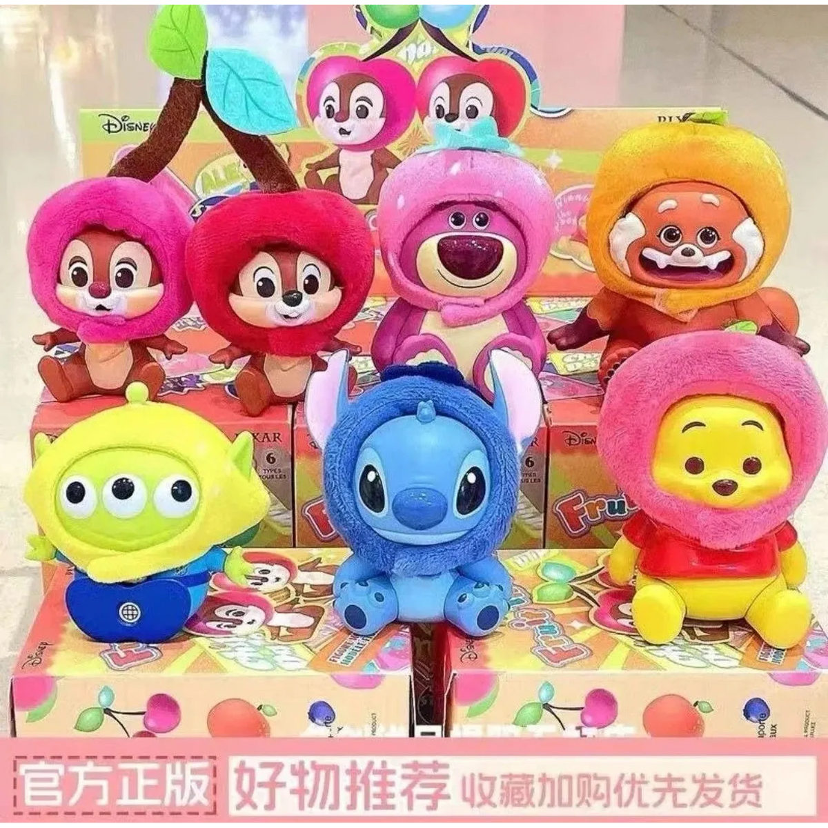 Disney - Blind Box - Fruit Series - 1 pc - Miniso