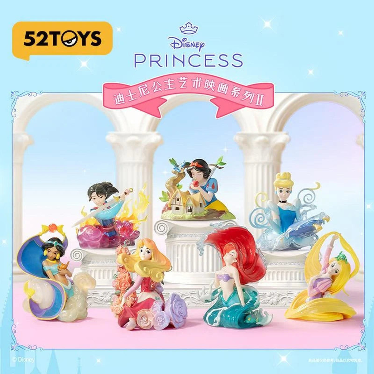 Disney - Blind Box - Bust Princess Art Season 2 - 1 pc - 52TOYS