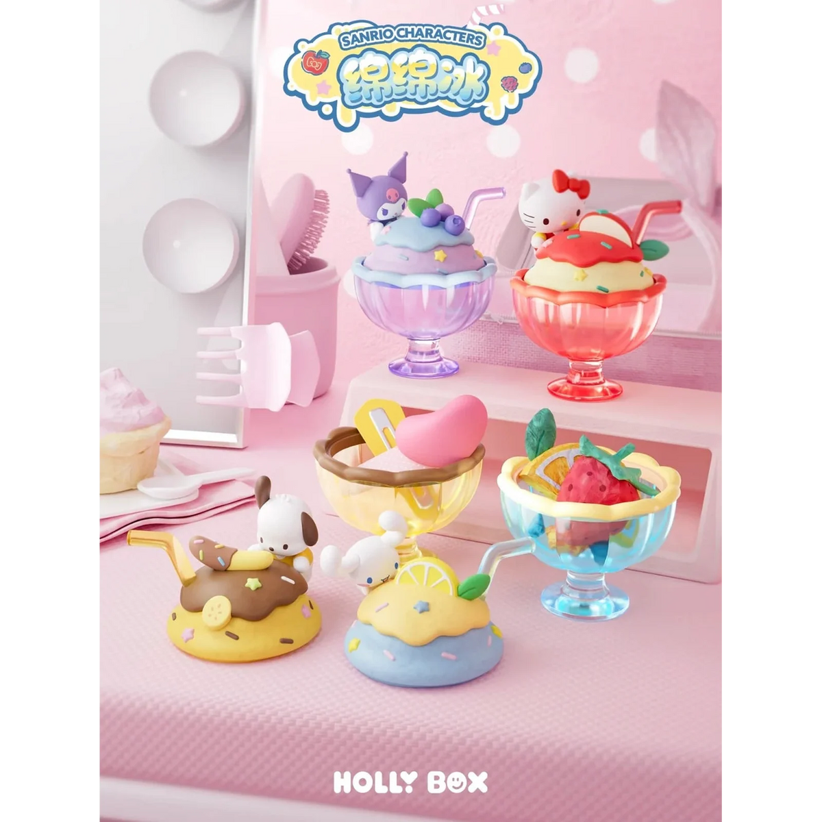 Sanrio - Blind Box - Hello Kitty and Friends Holly Box - Langbowang