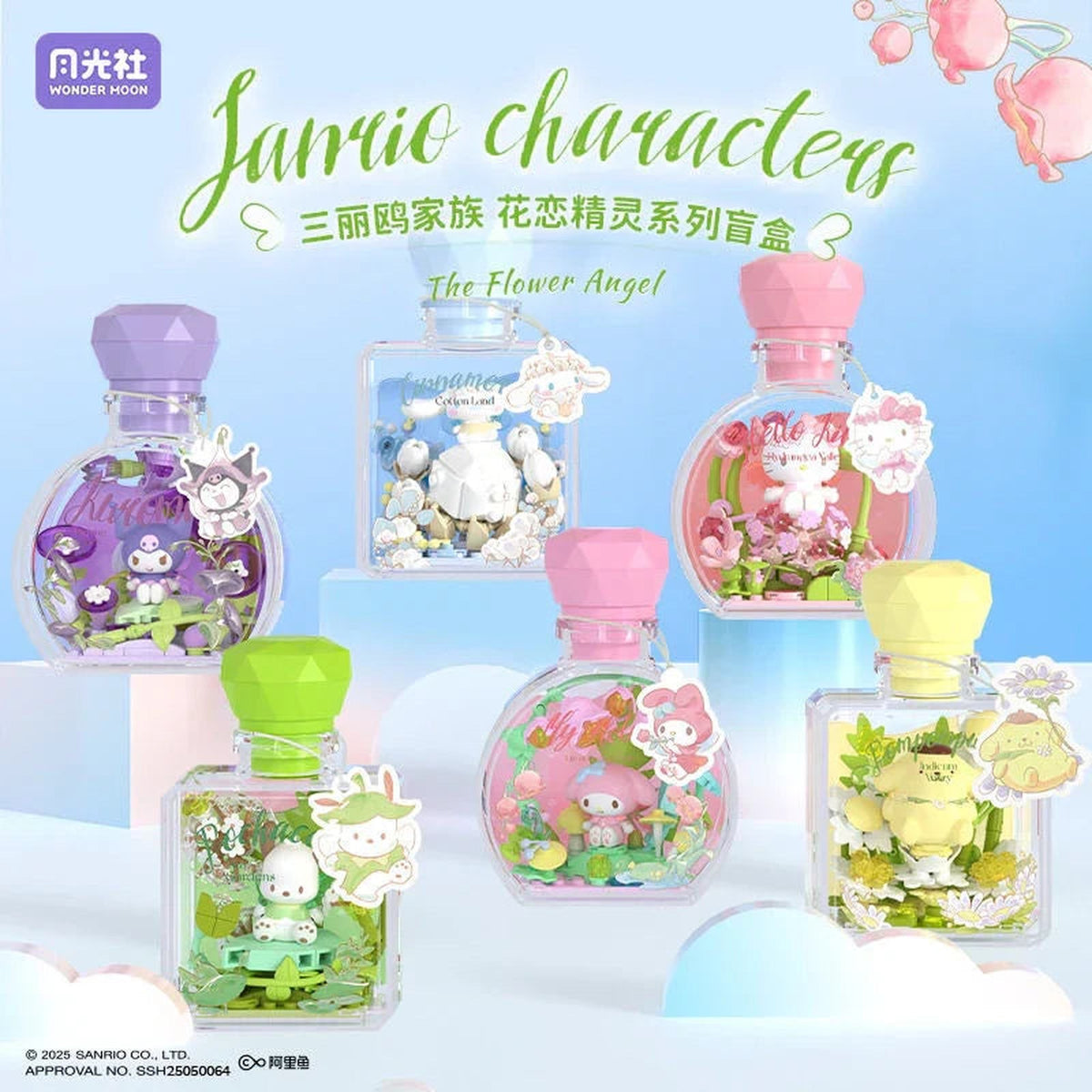 Sanrio - Blind Box - Hello Kitty Perfume Flower Angel Bottle