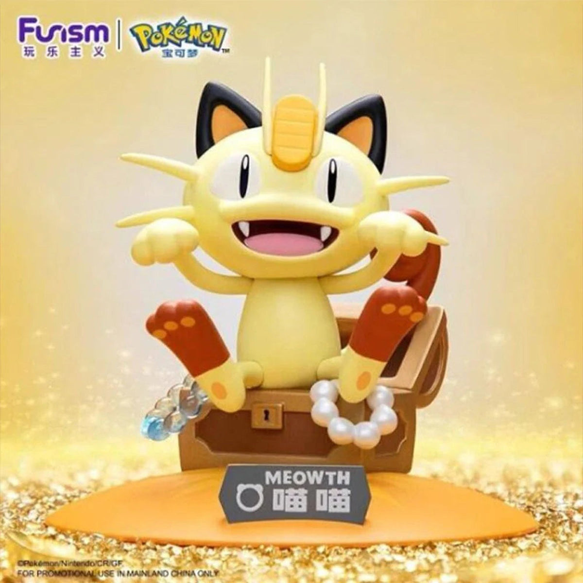 Pokémon - Figurine - Miaouss - Funism