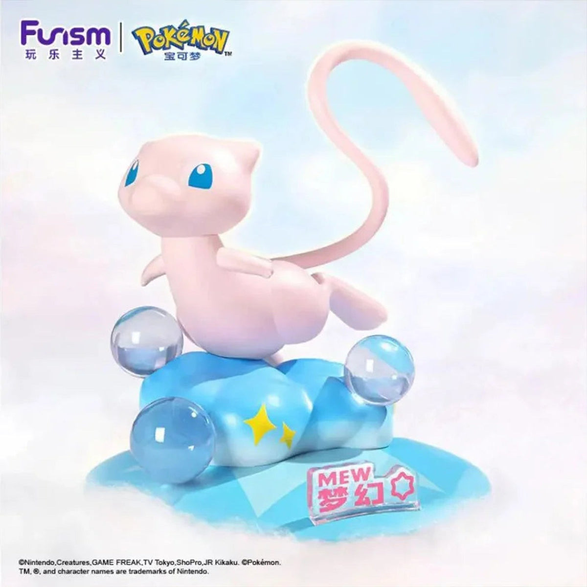 Pokémon - Figurine - Mew - Funism