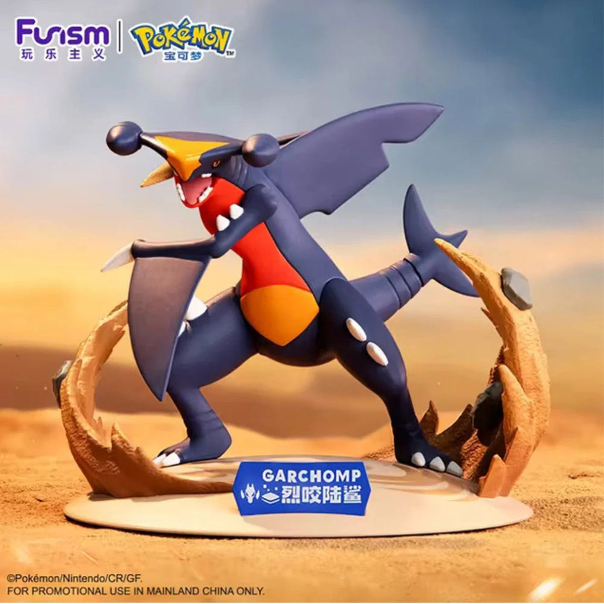 Figurine Carchacrok sous licence Pokémon, vue principale