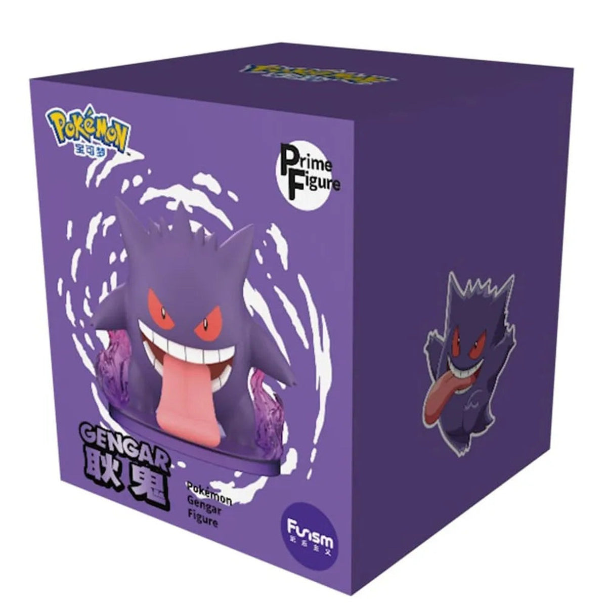 Pokémon - Figurine - Ectoplasma - Funism
