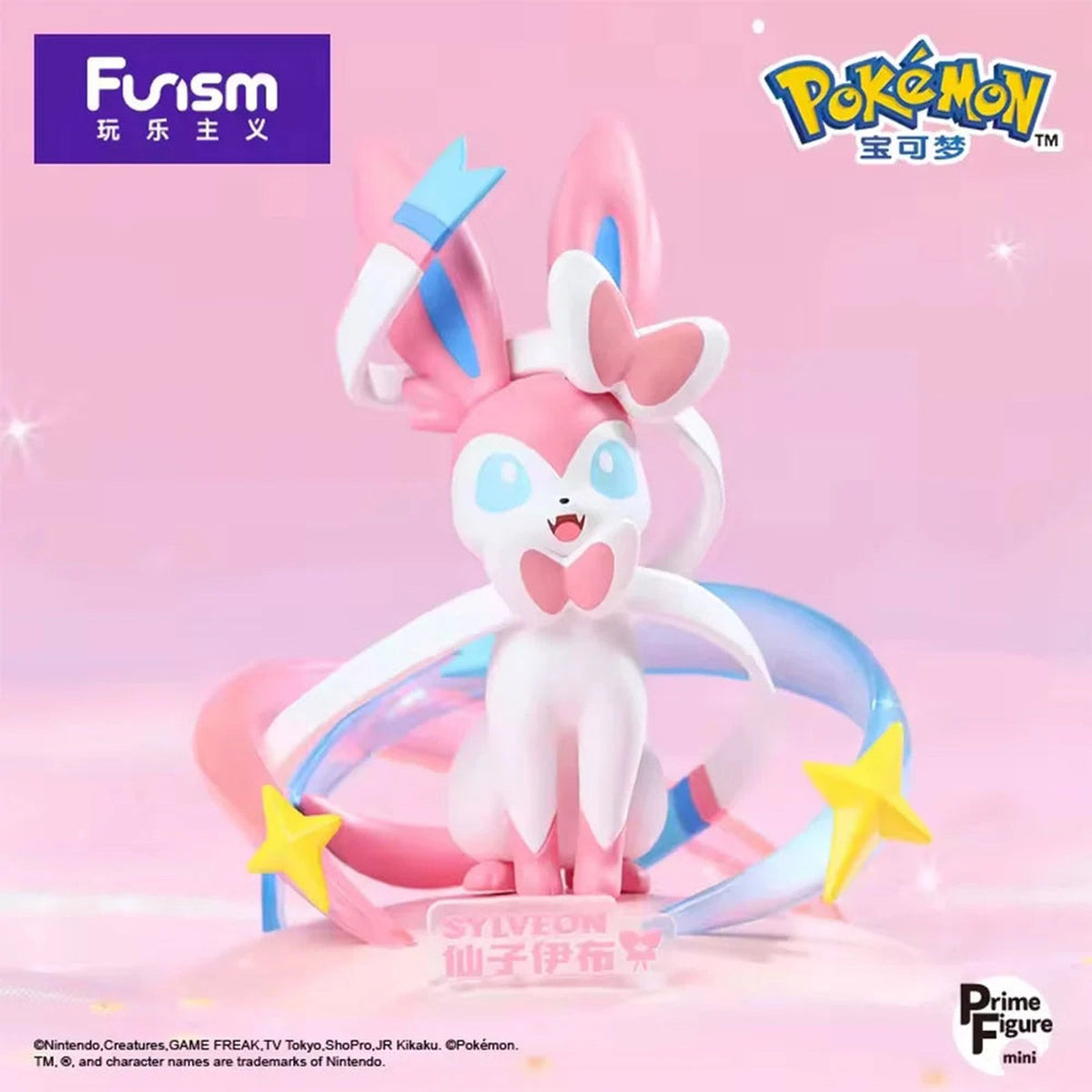 Pokémon - Figurine - Nymphali - Funism