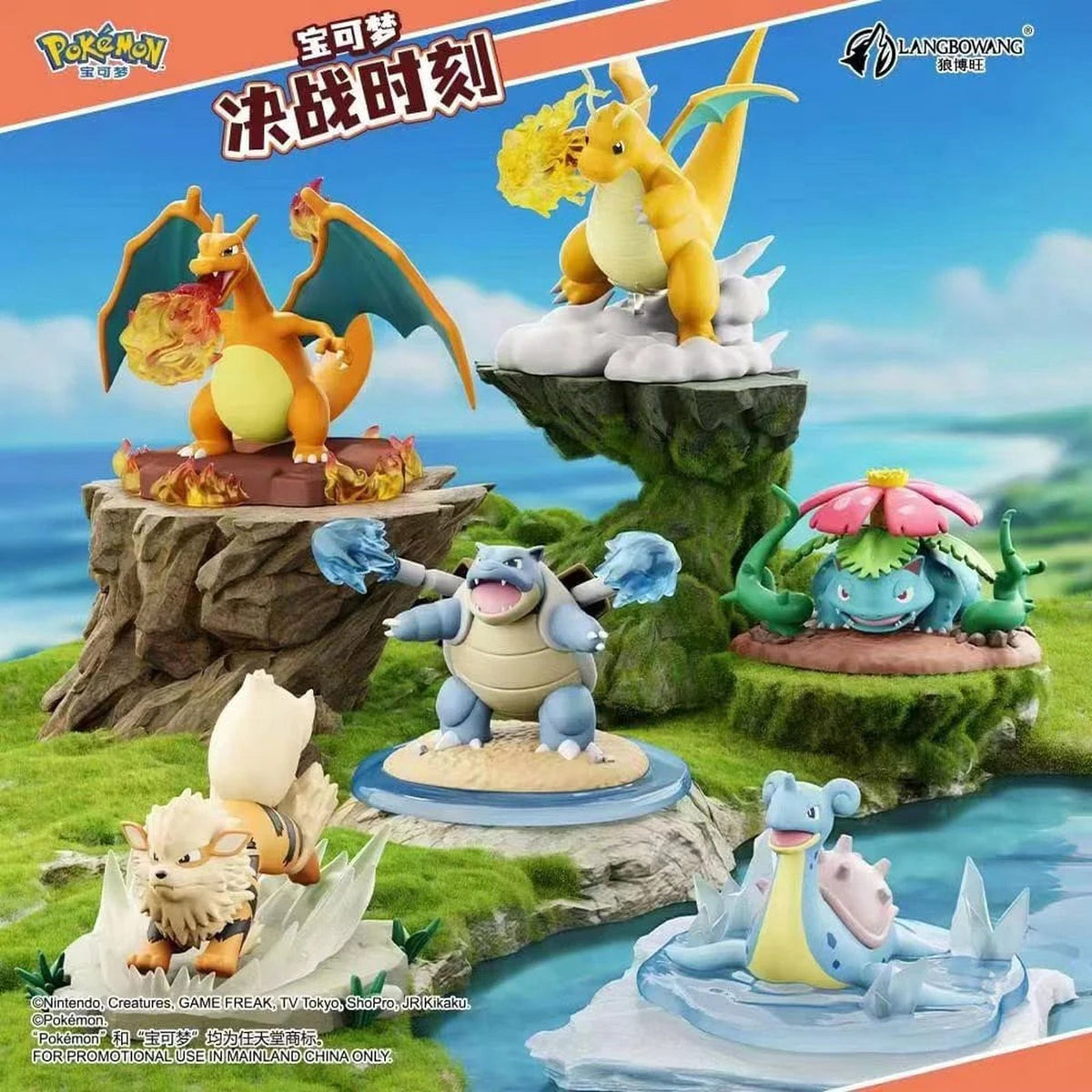 Pokémon - Display - Evolution diorama - 1 pc - Langbowang - 10 cm