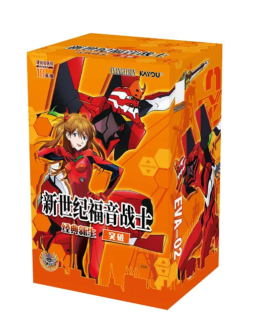 Cartes sous licence Evangelion, vue principale