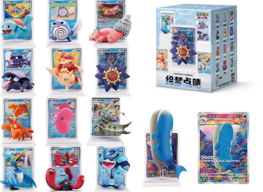 Blind box Pokémon sous licence Pokémon, vue principale