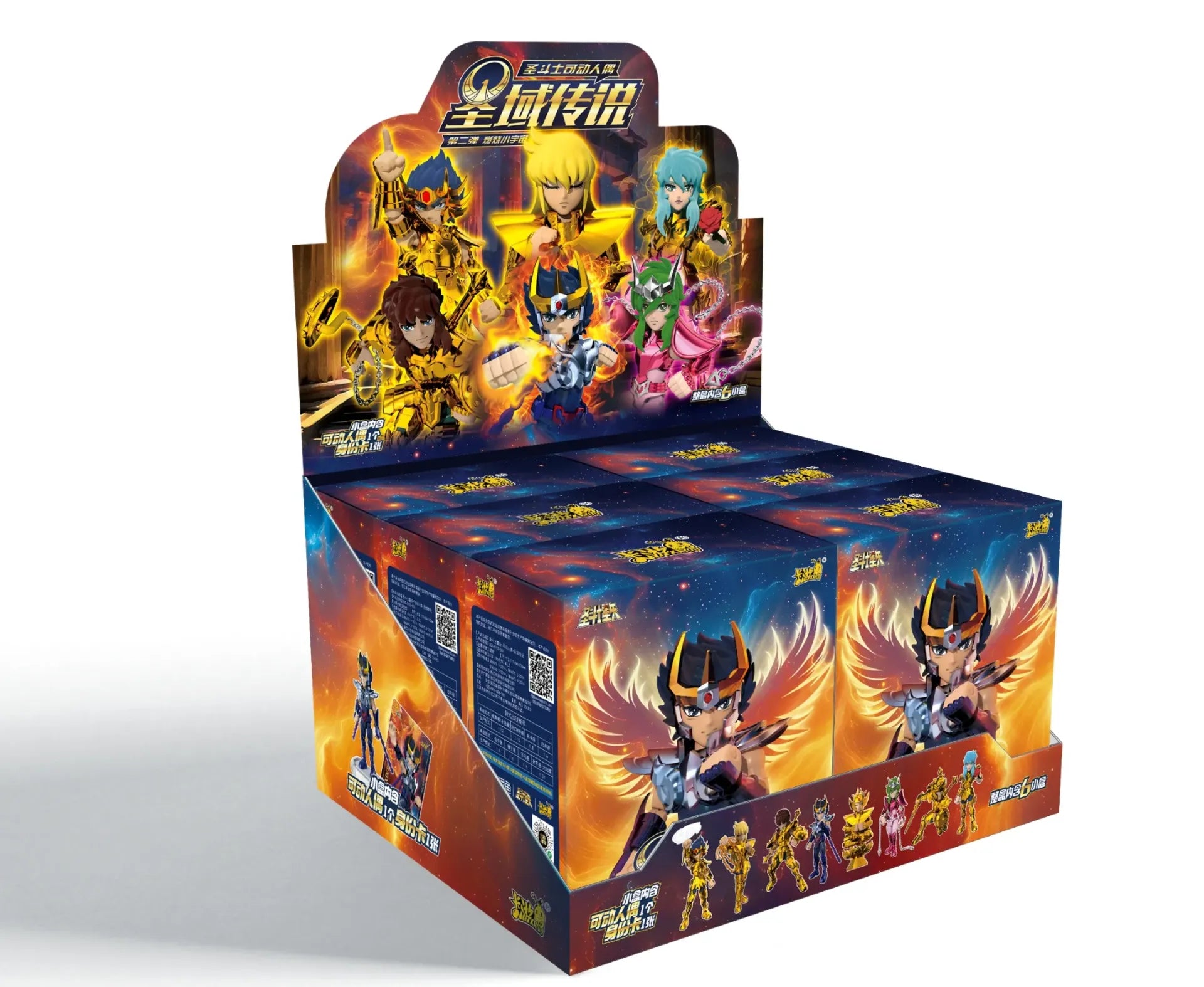 Blind box sous licence Saint Seiya, vue principale