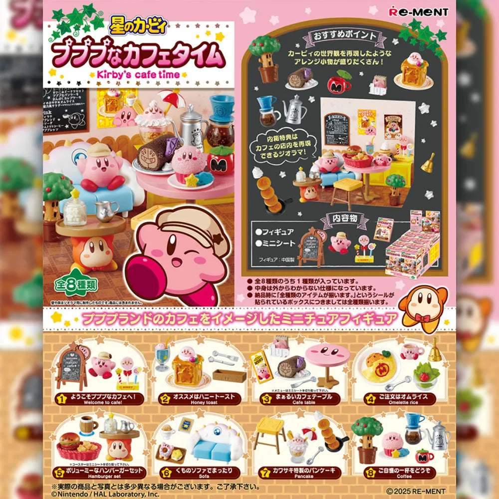 Blind box sous licence Kirby, vue principale