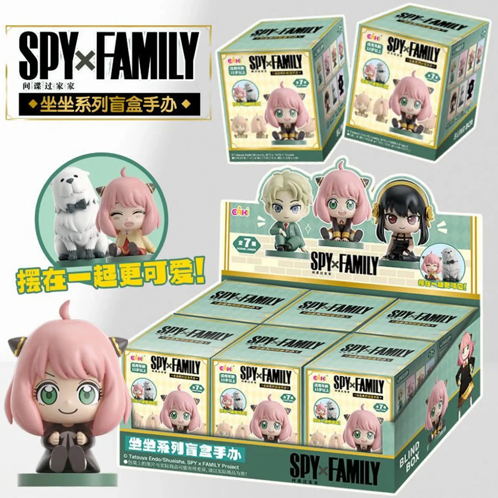 Blind box sous licence Spy X Family, vue principale