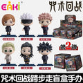 Blind box sous licence Jujutsu Kaisen, vue principale