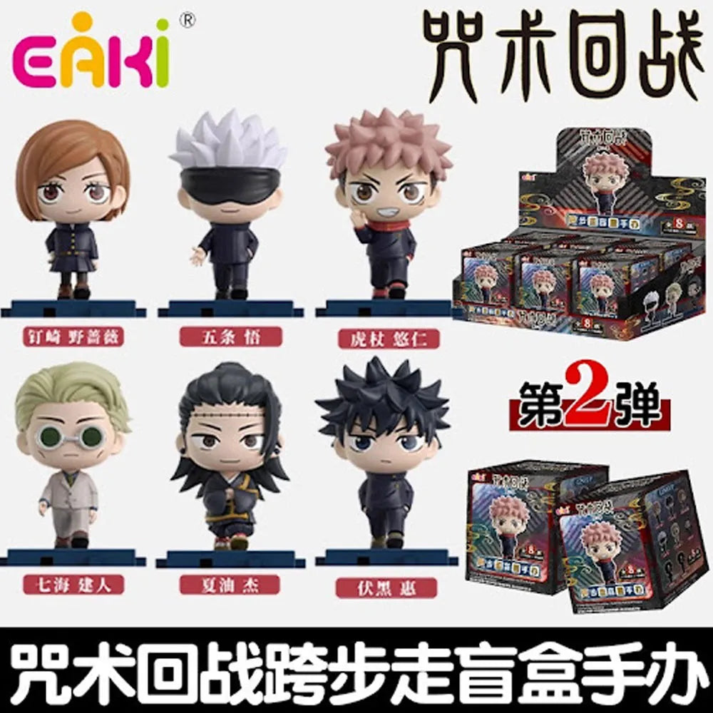 Blind box sous licence Jujutsu Kaisen, vue principale