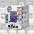 Blind box Pokémon sous licence Pokémon, vue principale