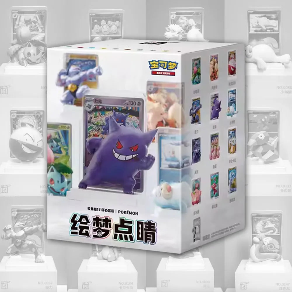 Blind box Pokémon sous licence Pokémon, vue principale